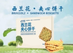 防辐射食品